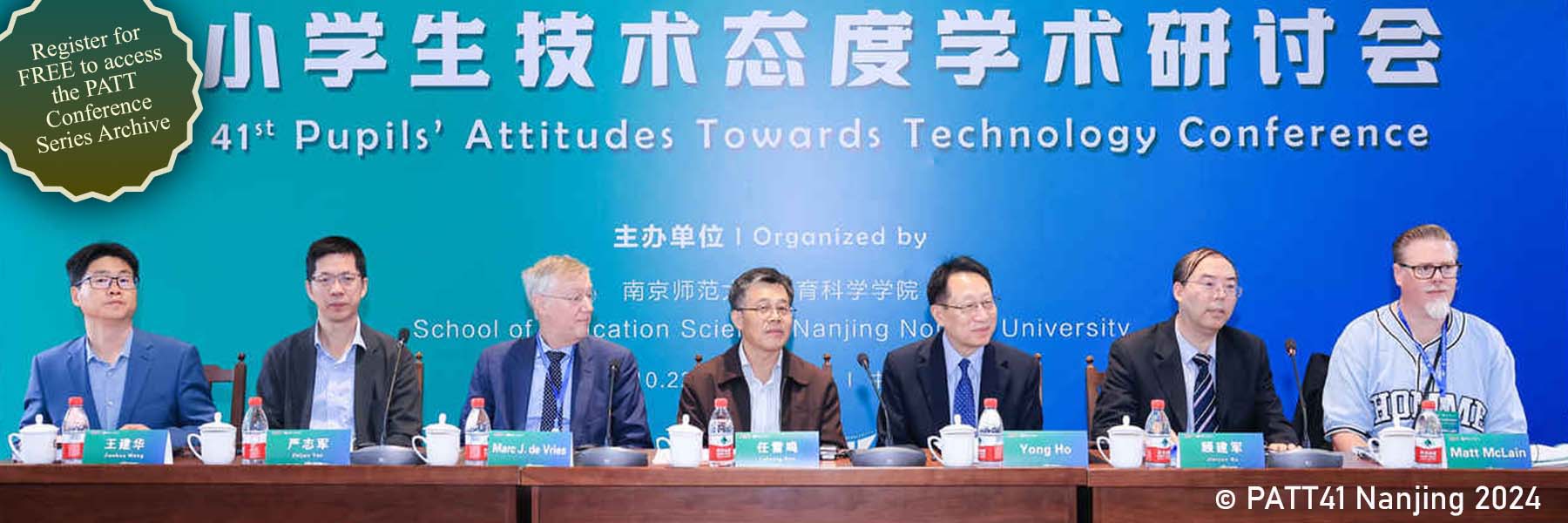 Photo of the day 1 morning panel at PATT41 Nanjing 2024
